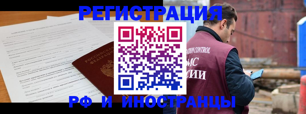 регистрация для дет. сада в Советской Гавани